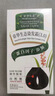 章华（SAVOL）生态染发霜棕黑色2盒植遮白物染发剂盖白染发膏自营男女 实拍图