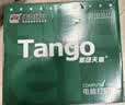 天章 （TANGO）新绿天章针式打印纸电脑打印纸三联打印纸三等分可撕边发票出入库单对账单241-3-1/3S白红黄1000页 实拍图