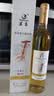 莫高（MOGAO）冰酒果酒 甜白葡萄酒 长相守甜酒微醺 500ml*6整箱装 实拍图