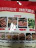 特瑞肯（TRICON）烤肉蘸料烧烤撒料香辣芝麻花生东北齐齐哈尔风味干碟500g 实拍图