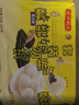 湾仔码头香糯黑芝麻汤圆538g*2袋 56只汤圆元宵夜宵儿童早餐速冻半成品 实拍图
