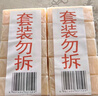 扇牌洗衣皂150g*10块 透明皂椰油精华肥皂无磷内衣皂杀菌祛味温和清香 实拍图