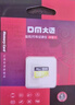DM大迈 16GB TF（MicroSD）存储卡 黄卡 C10 手机行车记录仪监控摄像头专用高速内存卡 实拍图