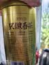 乐品乐茶明前特级毛尖绿茶2026新茶嫩芽春茶茶叶礼盒装250g伴手礼送长辈 实拍图