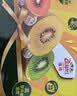 佳沛（zespri）新西兰阳光金奇异果巨大果15粒礼盒 单果146-175g 猕猴桃水果礼盒 实拍图