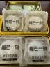榴芒一刻榴莲冰皮月饼广式月饼冰淇淋口感水果月饼68g*2枚*2盒源头直发 实拍图