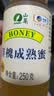 山萃中粮蜂蜜洋槐成熟蜜250g野生天然纯正土蜂蜜挤压瓶早餐冲央企出品 实拍图
