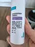 可复美医用透明质酸钠修复敷料乳50g七夕送礼 实拍图