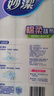 妙洁棉柔抹布30*30cm10片装 厨房洗碗布家用 去油污强力吸水巾 实拍图