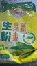 味好美（McCormicK）其他调味料烘焙原料大桥生粉食用玉米淀粉400g 百年品牌 实拍图