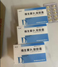 天悦维生素D2软胶囊0.125mg(5000单位)*10粒/盒*6盒 实拍图