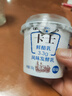 卡士（CLASSY.KISS）全程冷链 3.3g原味鲜酪乳100g*18杯  低温酸奶 源头直发 实拍图