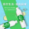 依能 青柠檬味苏打水饮料 无糖无汽弱碱 500ml*24瓶 塑膜装饮品 实拍图