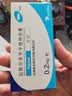 【原研药】哈乐 盐酸坦索罗辛缓释胶囊 0.2mg*10粒/盒 10盒装 实拍图