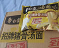 白象 方便面 汤好喝浓汤猪骨汤面114g*24袋整箱装泡面 夜宵速食 实拍图