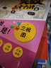 小学奥数三十六计漫画版全套6册举一反三计算能力逻辑思维训练教程 小学生数学竟赛36计一二三四五六年级 实拍图