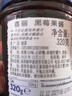 ZUEGG德国进口嘉丽黑莓果肉果酱320g 冰淇淋果酱面包涂抹酱瓶装 实拍图