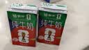 蒙牛【新鲜日期】全脂纯牛奶250ml*21盒 新老包装混发 实拍图