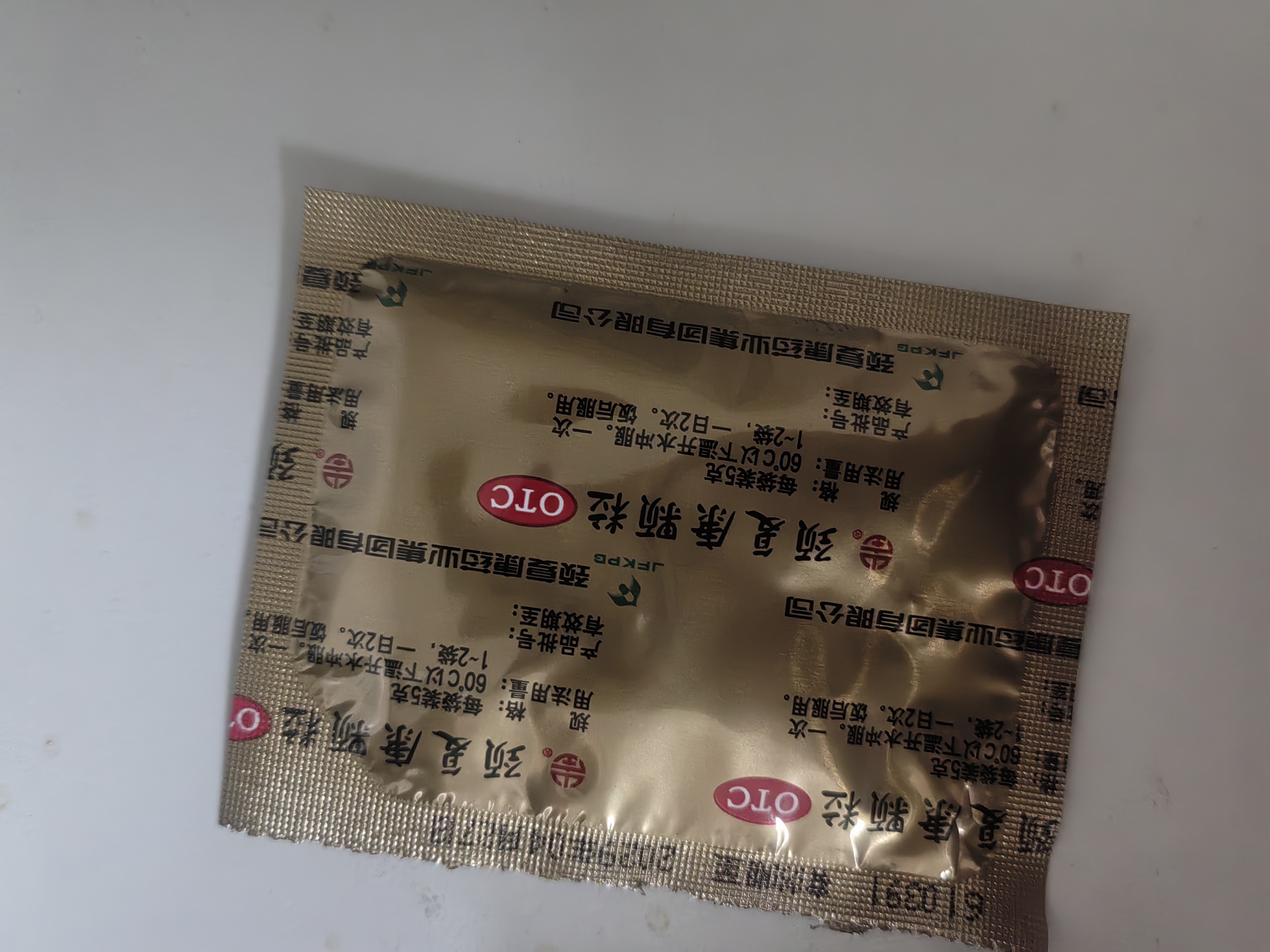 颈复康颗粒5g*14袋 颈项僵硬 肩背酸痛 活血通络止痛 头晕 手臂麻木 实拍图