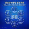 雅培全安素特医全营养配方粉900g麦香味 含蛋白粉剂 中老年补充营养 实拍图