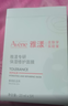 雅漾（Avene）祛痘舒缓面膜15片 小黑膜油敏肌控油祛痘去黑头收缩毛孔护肤男女 实拍图