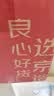 京东京造单刀款全钢绞肉机 家用绞馅机碎肉机 电动多功能料理搅拌打肉蒜蓉机 包饺子馅不锈钢辅食 实拍图