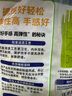 克林莱1进口手套天然橡胶加长加厚防滑设计手套耐用家务洗碗刷碗洗衣服 进口天然橡胶手套【绿色L码】 实拍图