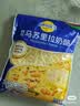 妙可蓝多马苏里拉芝士碎450g*2 奶酪碎 焗饭披萨拉丝烘焙原料 实拍图