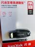 闪迪（SanDisk）64GB USB3.2 U盘 CZ550黑色 读速100MB/s 安全加密 数据恢复 学习办公电脑车载 高速大容量优盘 实拍图