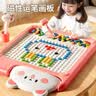 喜迪奇儿童磁性运笔画画板玩具宝宝拼图控笔早教绘画套装1-3岁生日礼物 实拍图