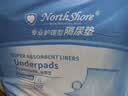 NORTHSHORE成人护理垫老人用一次性隔尿垫 婴儿产妇产褥垫 L大号50片60x90cm 实拍图