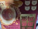 流沙麻酱鸡蛋20'S 1kg 1kg 实拍图