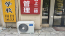 AUFIT空调奥克斯（AUX）出品空调大3匹柜机新一级变频冷暖立式空调自清洁家用客厅立柜式换新补贴 超省电se 2匹 【WIFI款】新五代自清洁除湿 实拍图