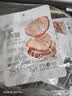 康新牧场牛腱子肉即食熟食酱牛肉【9包】健身代餐轻食办公室下酒菜牛肉 实拍图
