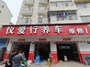 美孚（Mobil）全合成汽机油0W-40 SP级4L美孚金美经典表现汽车保养京东养车自营 实拍图