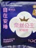 全棉时代奈丝公主安心裤纯棉安睡裤裤型卫生巾XL码12条 京东自营 实拍图