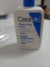适乐肤（CeraVe）【修护焕亮CP】C乳236ml+PM乳60ml（补水保湿乳液套装男士女士） 实拍图