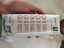 蒙牛特仑苏纯牛奶250ml*16盒 家庭早餐 送礼盒装送礼礼盒 实拍图