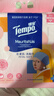 得宝（TEMPO）戴珍珠耳环的少女艺术联名款 悬挂式洗脸巾 160抽 XL码一次性毛巾 实拍图