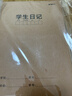 晨光（M&G）文具16K学生日记本 32张缝线作业本笔记本本子 牛皮纸初中学生练习簿错题本 1本装F16360G开学必备 实拍图