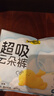 自由点超吸云朵裤超轻薄透气防漏安心裤夜用卫生巾 均码 15片 实拍图
