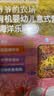 爷爷的农场有机婴幼儿海洋造型意大利面200g 国家婴标 宝宝婴儿面条儿童早餐 实拍图