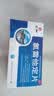 仁和 氯雷他定片10mg*12片/板/盒 过敏用药缓解过敏性鼻炎过敏性结膜炎荨麻疹皮肤过敏眼痒快速抗过敏 实拍图