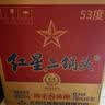 红星二锅头 蓝瓶绵柔8纯粮清香型白酒 自饮北京特产礼品 过节送礼 53度 500mL 6瓶 非原箱 实拍图