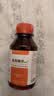 医用碘伏消毒液伤口皮肤消毒杀菌护理碘酒碘液便携装肚脐妇科家用 碘伏消毒液100ml*2瓶 实拍图