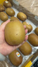 佳沛（zespri）新西兰 阳光金果18粒超大果原箱单果175-204g 猕猴桃水果礼盒 实拍图