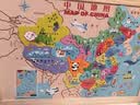 木丸子大号磁性中国地图儿童早教智力玩具木质环保男孩女孩生日节日礼物 实拍图