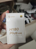 漫步者（EDIFIER）H180Plus Type-C有线耳机 在线会议耳机 K歌耳麦 Hi-Res金标认证 适用于华为小米oppo手机  白色 实拍图