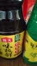 海天 生抽酱油 味极鲜1.9L【特级酱油】味极鲜系列 炒菜凉拌调味品 实拍图