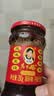 陶华碧老干妈风味豆豉油制辣椒280g 贵州特产辣椒酱下饭菜调料蘸料拌面酱 实拍图